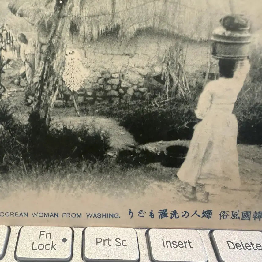 [BUNJANG] 1909 Chemulpo Postcard - Kawakami Bookstore, Sent to France / 1909년 - 인천 제뭂물포 소인 - 인천 가와카미 서점 발행 프랑스 행
