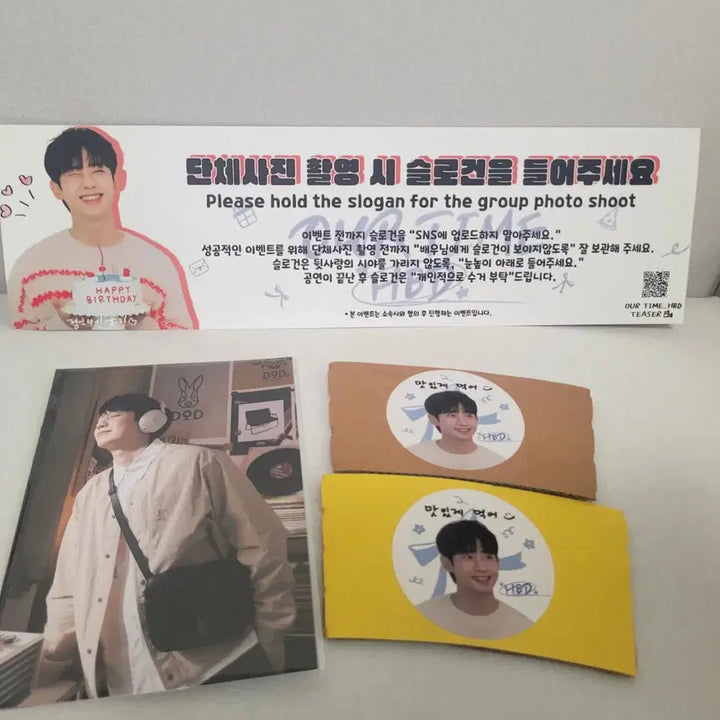 [BUNJANG] Jung Hae-in Fan Meeting Paper Goods (Our Time) / 정해인 팬미팅 지류