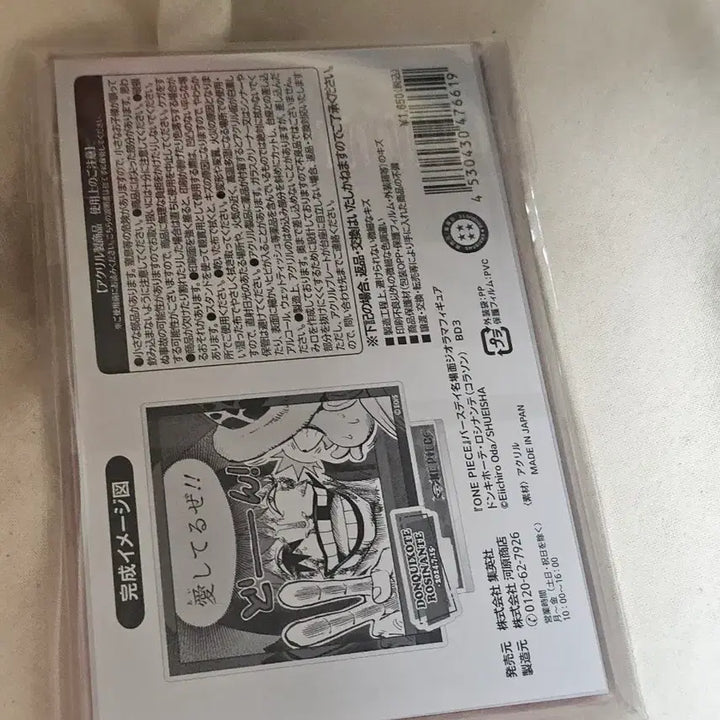 [BUNJANG] One Piece Donquixote Rosinante Corazon 2024 Birthday Diorama Acrylic Stand / 원피스 돈키호테 로시난테 코라손 2024 버스데이 디오라마 아크릴