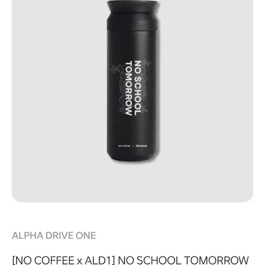 [BUNJANG] NO COFFEE x ALD1 &