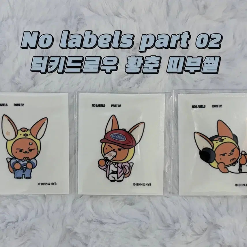 [BUNJANG] TXT Yeonjun No Labels Part 02 Lucky Draw Ttippoo Seal Set / 연준 No labels part02 럭드 띠부씰 세트