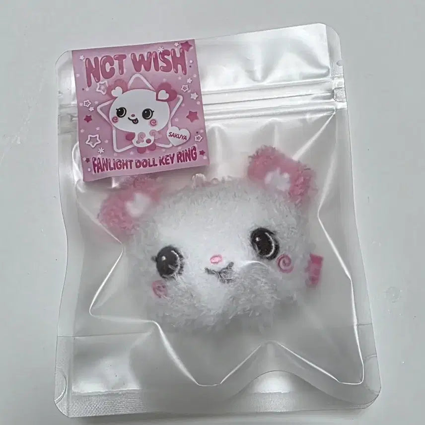 [BUNJANG] Sakura Pangi Lightstick Doll Keychain / 사쿠야 팡이 팬라이트 인형 키링