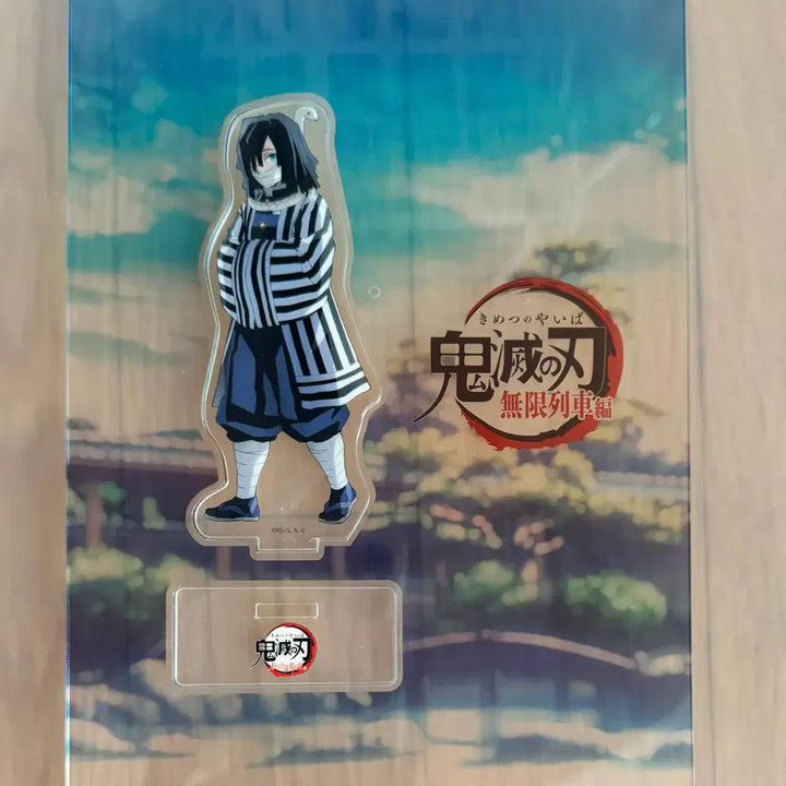 [BUNJANG] Kimetsu no Yaiba Obanai Iguro Smiling Version &amp; Assemble Assembly 2 Types Set / 귀멸의 칼날 이구로 오바나이 웃는 주+주합회의 2종