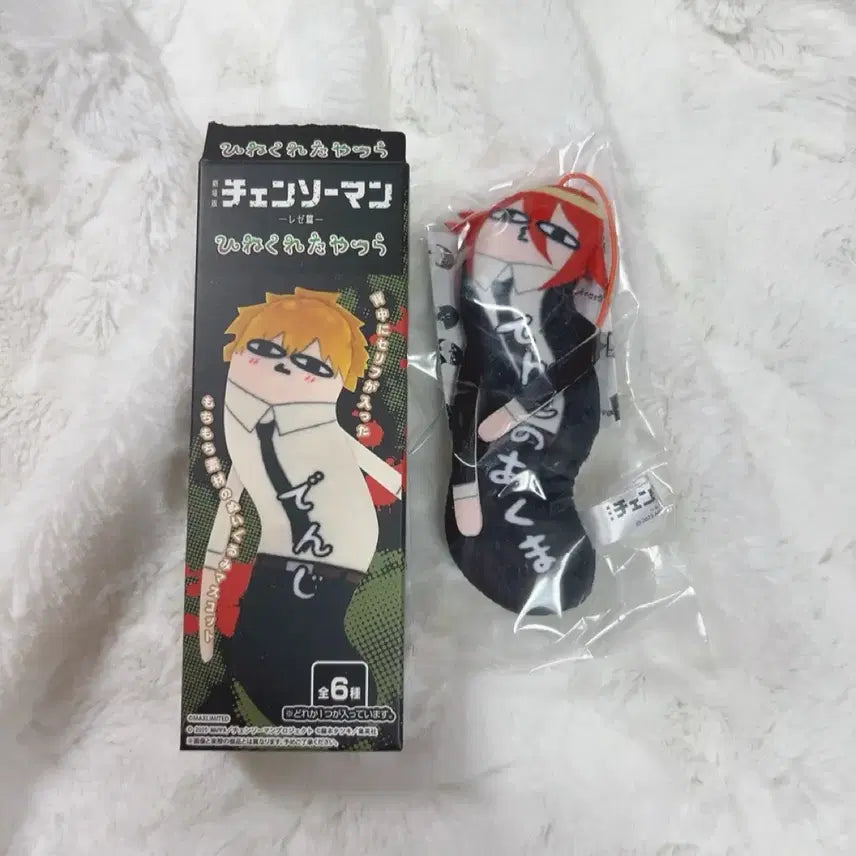 [BUNJANG] Chainsaw Man Angel Devil Twisted Pair Plush / 체인소맨 천사의악마 뒤틀린녀석들 누이 새상품