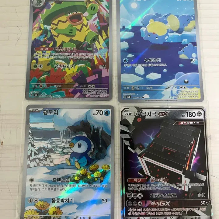 [BUNJANG] Pokemon Card Set: Chespin AR, Pangoro AR, Golemola AR / 포켓몬카드 팽도리ar 대굴레오ar