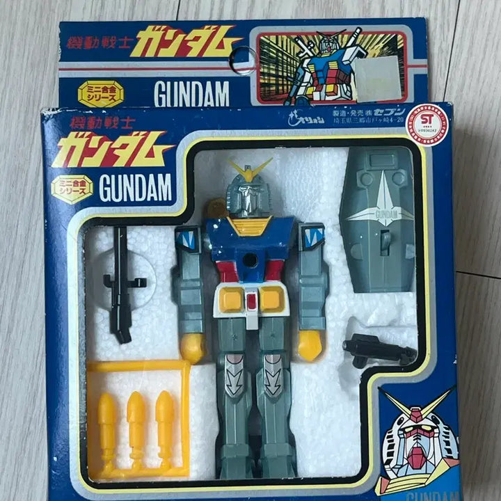 [BUNJANG] Vintage Seven Seas Alloy Mobile Suit Gundam Alloy / 고전 세븐미니합금 기동전사건담