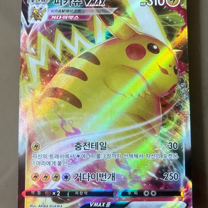 [BUNJANG] Pikachu VMAX Promo Card, Mewtwo EX, Mewtwo &amp; Mew GX / 피카츄VMAX 프로모 카드, 뮤츠EX