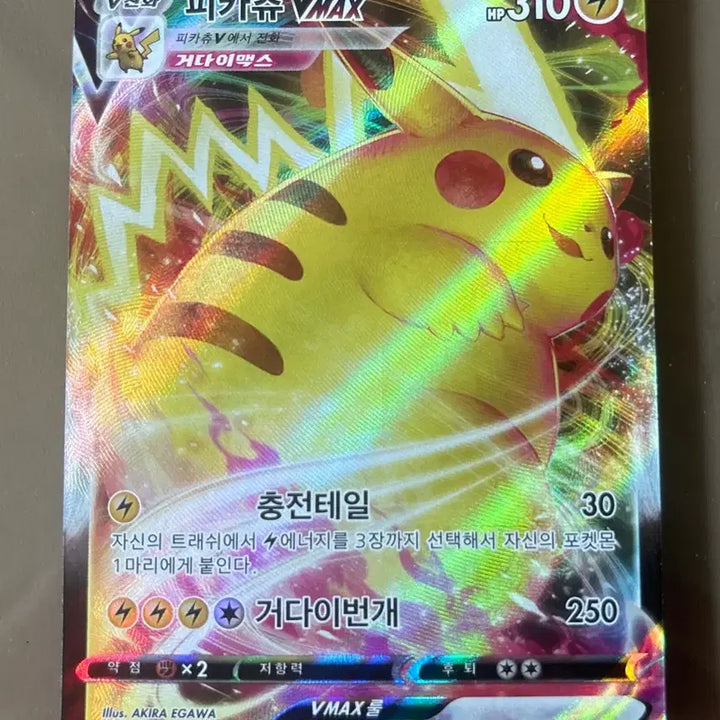 [BUNJANG] Pikachu VMAX Promo Card, Mewtwo EX, Mewtwo &amp; Mew GX / 피카츄VMAX 프로모 카드, 뮤츠EX