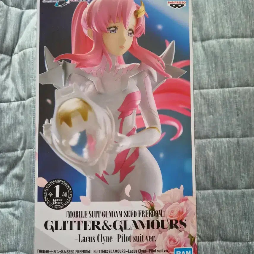 [BUNJANG] Bandai Spirits Gundam SEED Freedom Glitter &amp; Glamours Lacus Clyne Figure / 건담 시드 프리덤 GLITTER&amp;GLAMOURS 라크스 클라인 피규어