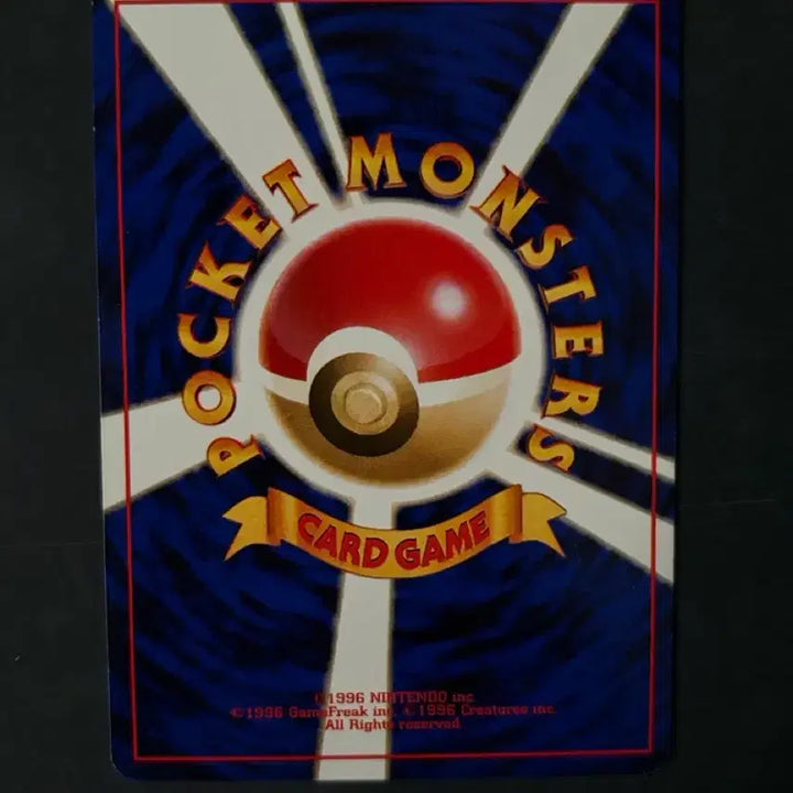[BUNJANG] 1996 Bad Charizard Japanese Card / 나쁜 파이리 판매합니다