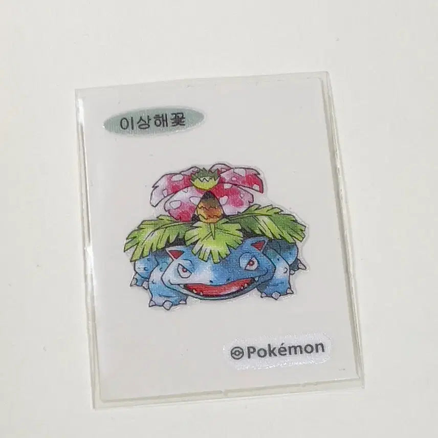 [BUNJANG] Pokemon 30th Anniversary Bulbasaur Artwork Sticker / 포켓몬 띠부씰 30주년 이상해꽃 아트웍
