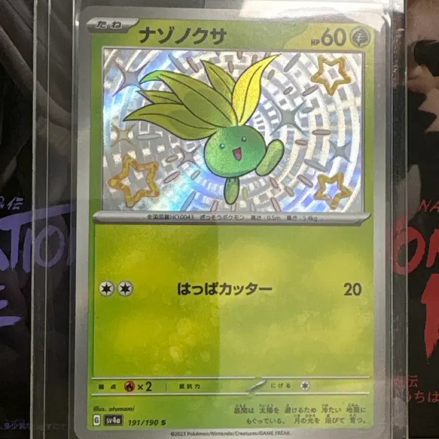 [BUNJANG] Shiny Surskit Japanese Edition Card / 뚜벅쵸 이로치 일판