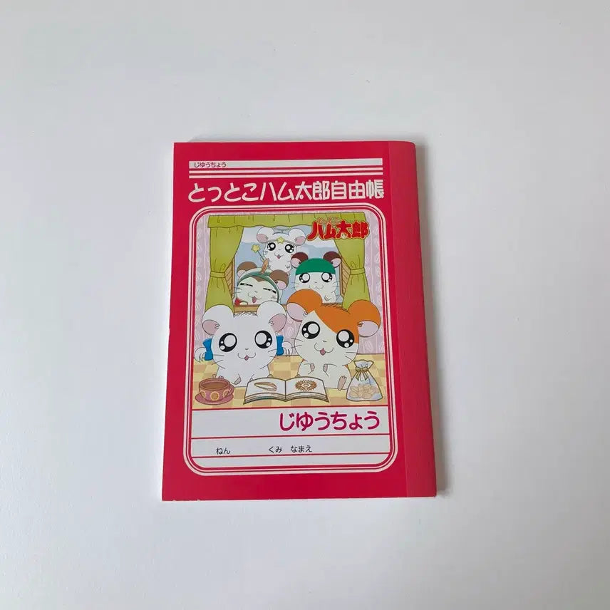 [BUNJANG] Vintage Hamtaro Mini Notebook / 고전 방가방가 햄토리 미니 수첩