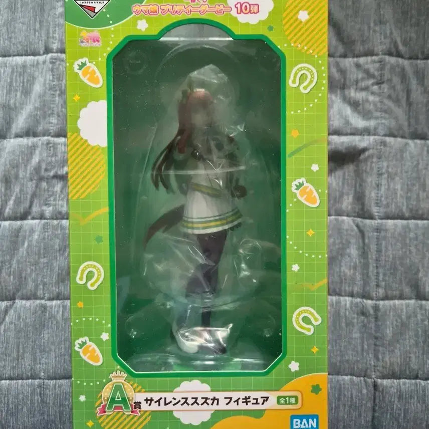 [BUNJANG] Uma Musume: Pretty Derby Silence Suzuka Figure Prize A (Sealed) / 우마무스메 (미개봉)제일복권 사일런스 스즈카 피규어 A상 팝니다.