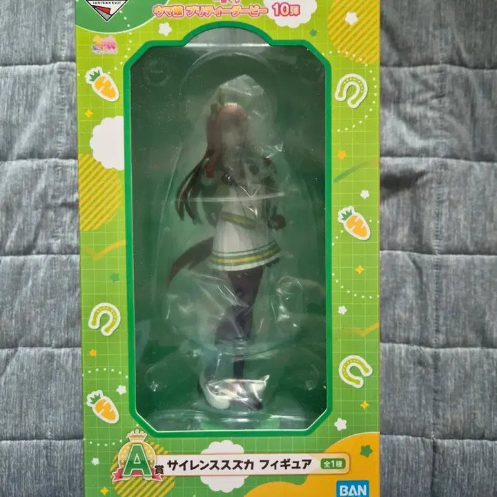 [BUNJANG] Uma Musume: Pretty Derby Silence Suzuka Figure Prize A (Sealed) / 우마무스메 (미개봉)제일복권 사일런스 스즈카 피규어 A상 팝니다.