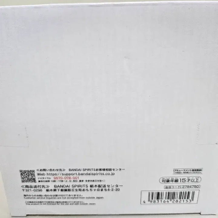 [BUNJANG] Bandai Namco Grandista Series Naruto Uzumaki Figure / 우즈마키 나루토 피규어