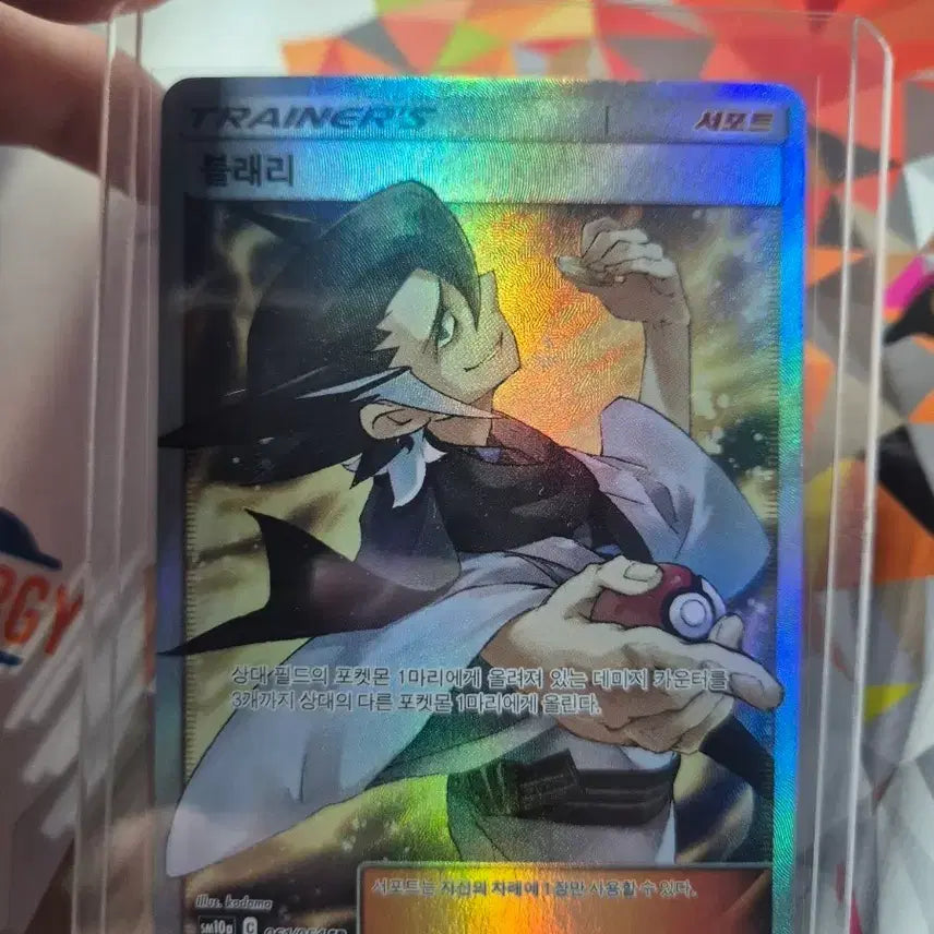 [BUNJANG] Pokemon Card Blaziken SR / 포켓몬 카드 블래리 sr 번장 최저가!!