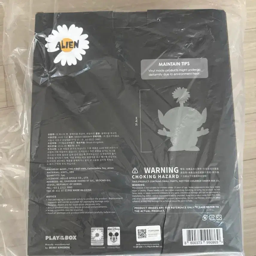 [BUNJANG] PEACEMINUSONE x Toy Story Alien Figure / 피스마이너스원 토이스토리 알린 피규어