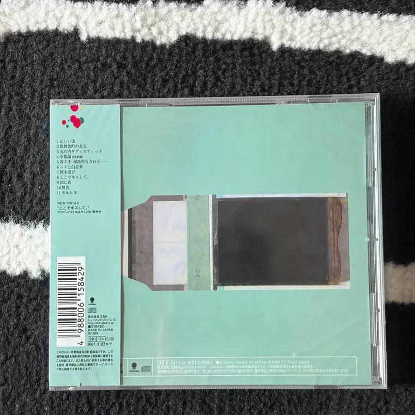 [BUNJANG] Sheena Ringo 1-3rd Album Sealed CD Set / 시이나 링고 Sheena Ringo 1-3집 미개봉 cd