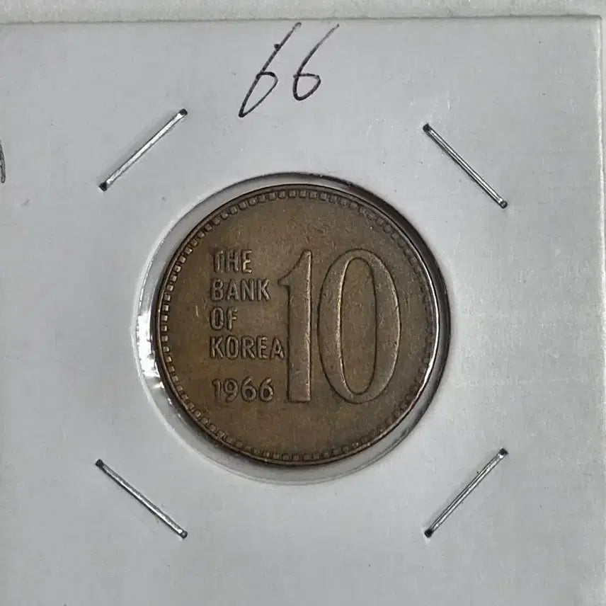 [BUNJANG] 1966 10 Won Coin / 1966년10원