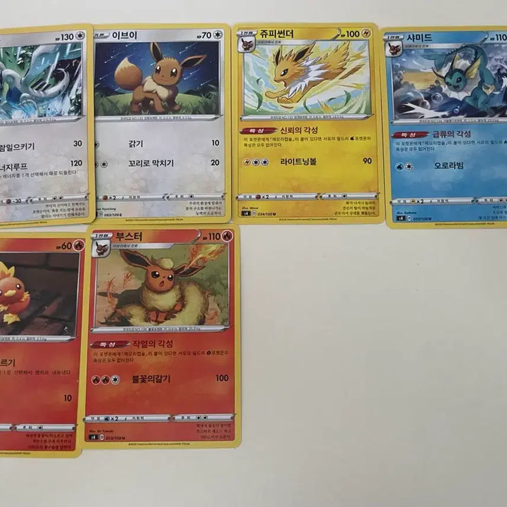 [BUNJANG] Pokemon Regular Cards Bundle Set (2018-2020) / (일괄판매)포켓몬 일반카드 판매합니다!