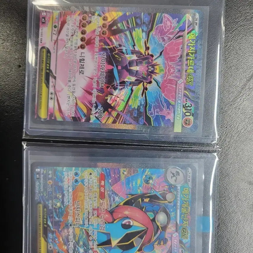 [BUNJANG] Pokemon Card Mega Gardevoir EX / Mega Greninja EX / 포켓몬카드메가 지가르데 EX / 메가 개굴닌자 EXsar