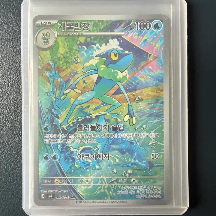 [BUNJANG] Pokemon Card SR, SSR, AR Cards / 포켓몬카드 SR SSR AR 카드 판매