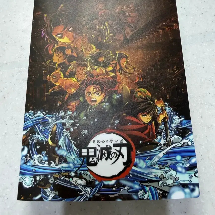 [BUNJANG] Demon Slayer: Kimetsu no Yaiba Card Album / 귀멸의칼날 카드 앨범