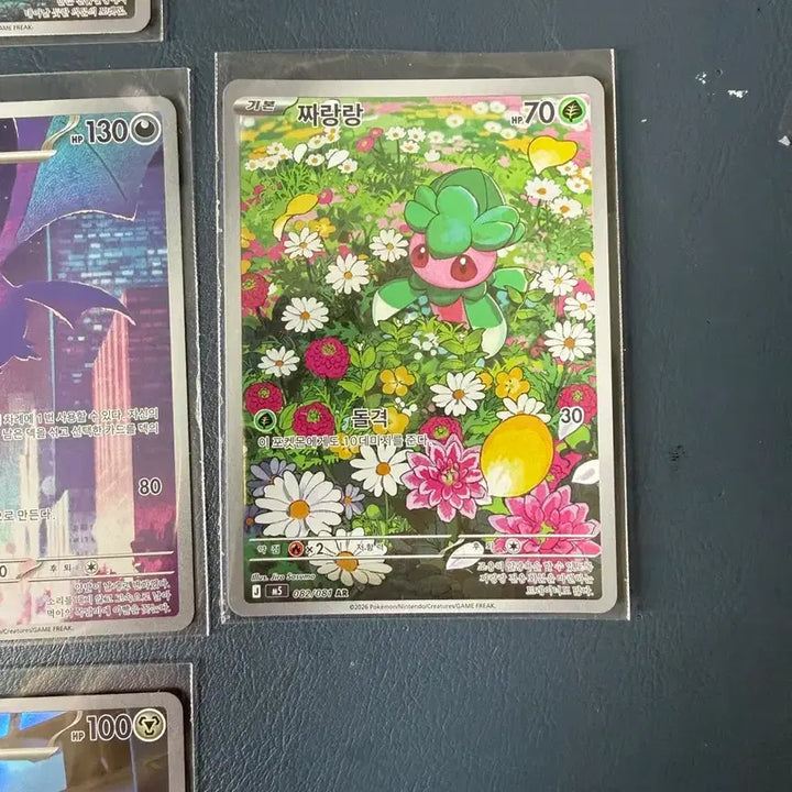 [BUNJANG] Pokemon AR Card / 포켓몬카드 AR 카드 판매