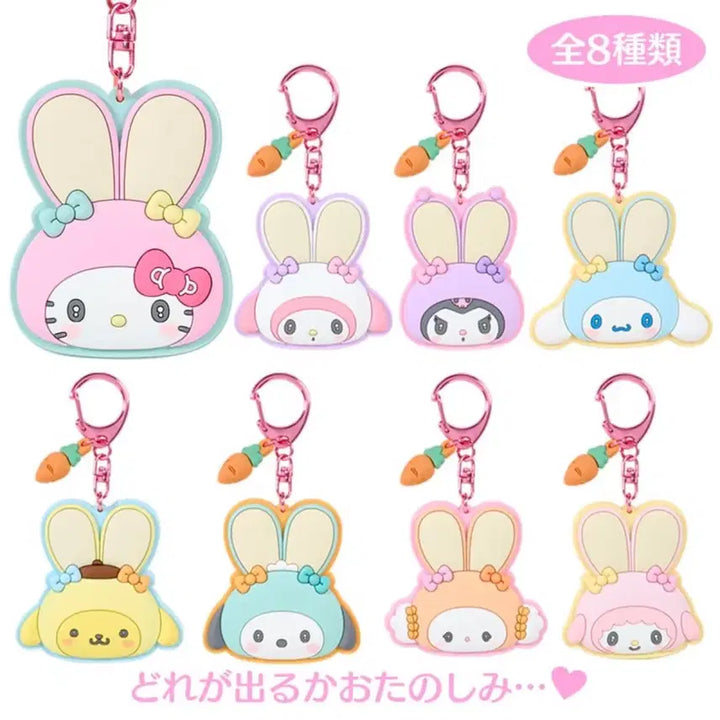[BUNJANG] Sanrio Secret Bunny Mirror Keychain Cinnamoroll / 산리오 시크릿 버니 미러 키홀더 (토끼 거울 키링) 시나모롤