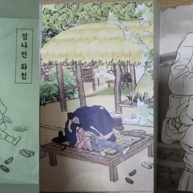 [BUNJANG] Yanha Cheob Moheup Byungpeopcheop + Jeong Namin Art Book Bundle Set / 야화첩 모펀 소병풍첩 +정나민 화첩 양도합니다