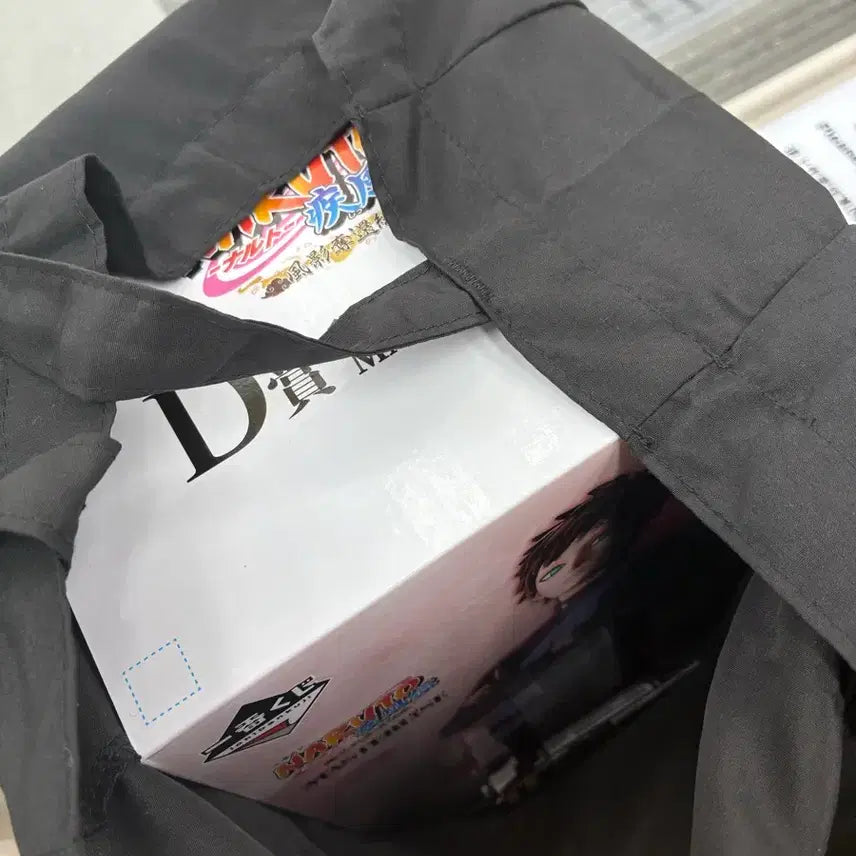 [BUNJANG] Naruto Garaa Ichiban Shoji D Prize (Sealed) / (미개봉) 나루토 쿠지 D상 가아라