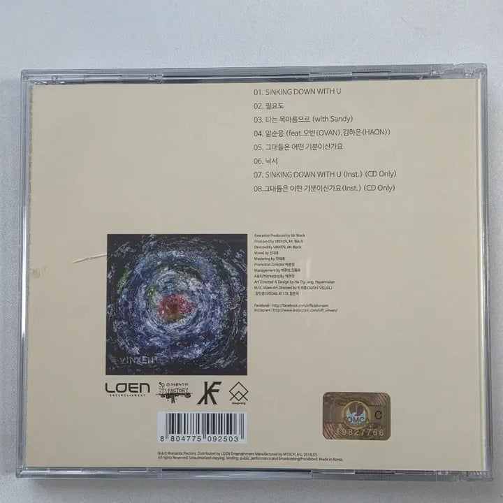[BUNJANG] VINCENZO Album CD / 빈첸 제련해도