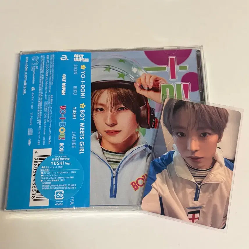 [BUNJANG] NCT WISH Yushi HMV POB Yoizora Ver. Japanese Album Photocard / 엔시티 위시 유우시 hmv 특전 포카 요이동 개인반 일본 앨범 요이돈
