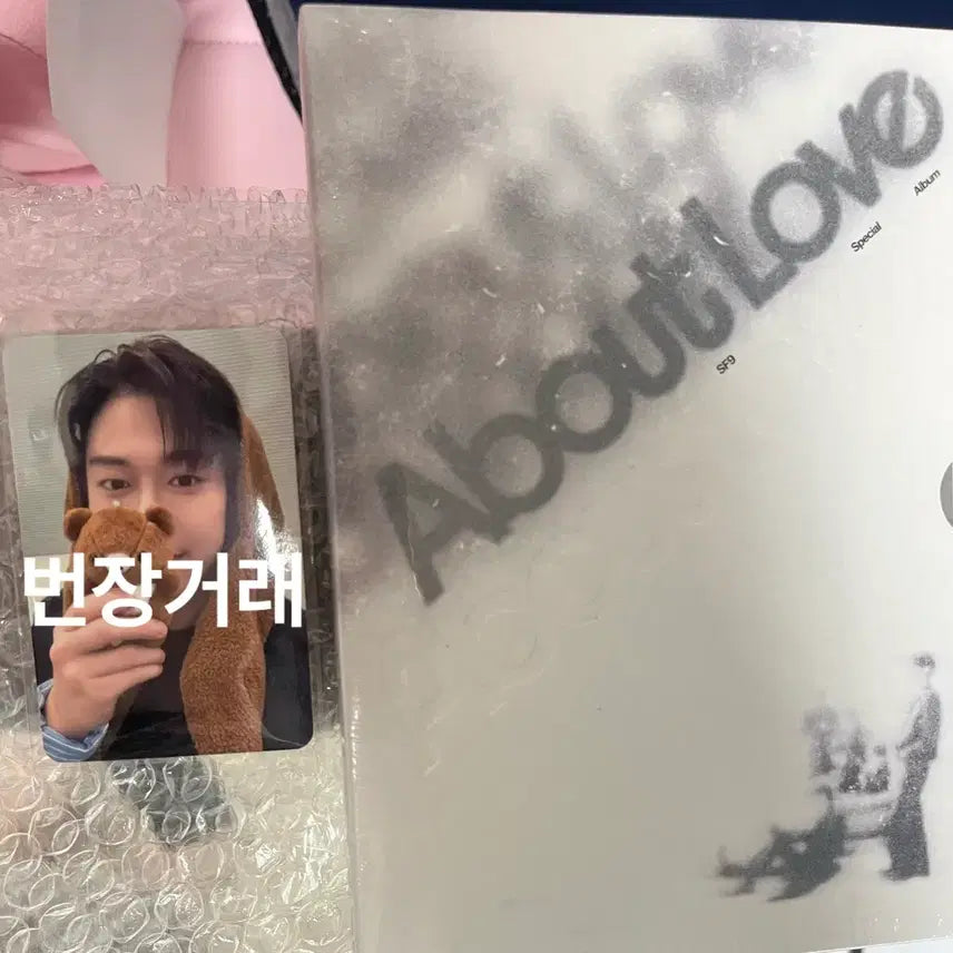 [BUNJANG] SF9 About Love Special Album Photocard (Sealed) / SF9 About Love 스페셜 앨범 포토카드 포함 미개봉