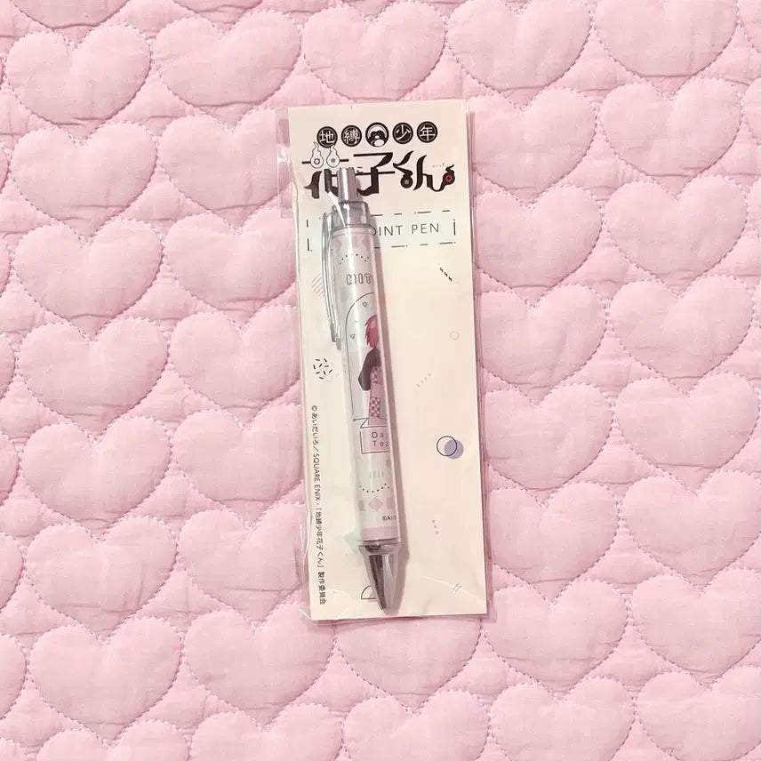 [BUNJANG] Toilet-bound Hanako-kun Mitsuba Sousuke Career Experience Pen / 지박소년 하나코군 지하군 미츠바 소스케 직업체험 펜