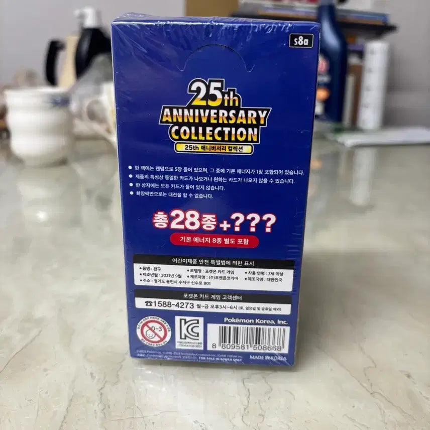 [BUNJANG] Pokemon 25th Anniversary Sealed Box / 포켓몬카드 25주년 미개봉 박스