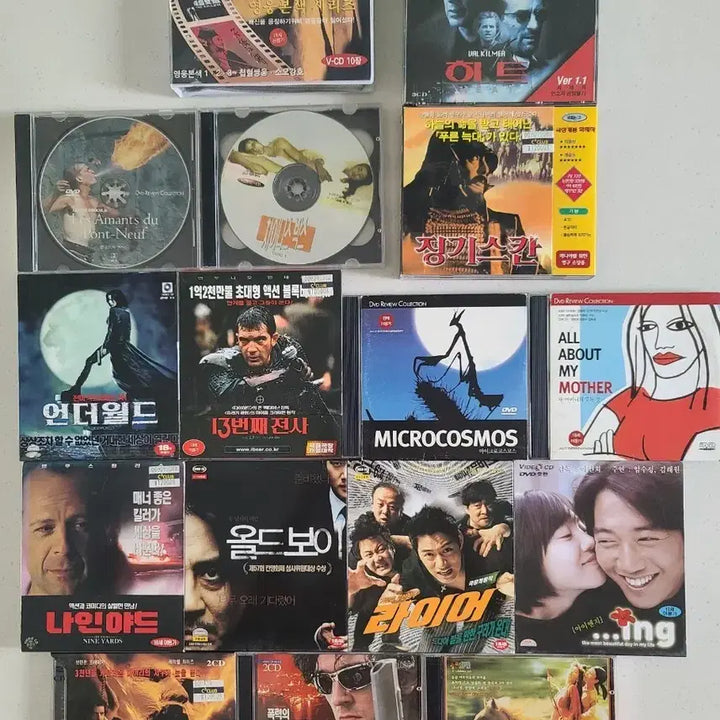 [BUNJANG] Movie DVD / 영화 DVD