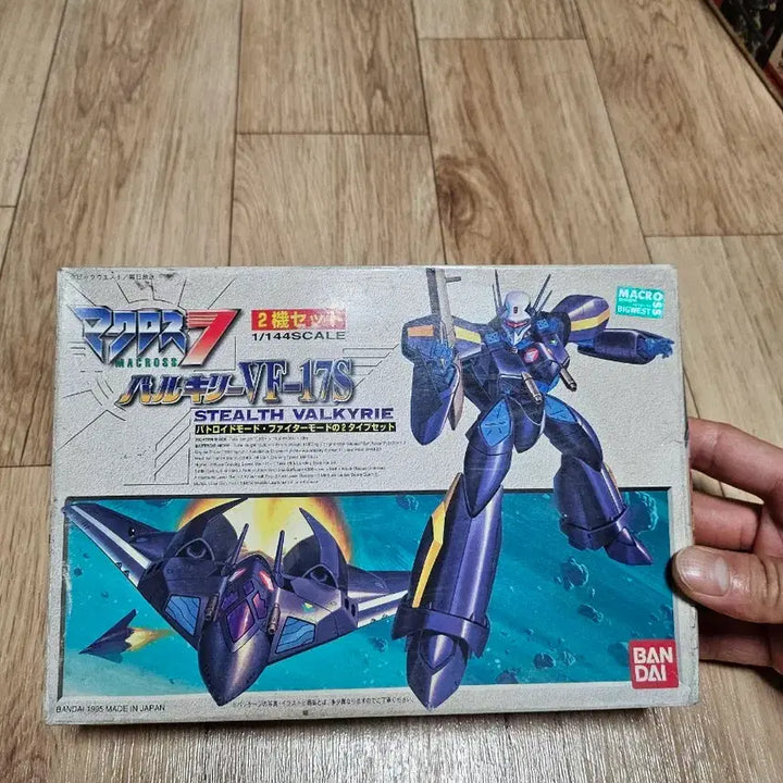 [BUNJANG] Macross 7 VF-17S Stealth Valkyrie 1/144 Scale 2-Unit Set / 마크로스7 VF-17S 스텔스 발키리 1/144 스케일 2기 세트