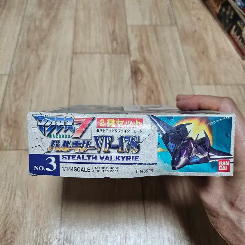 [BUNJANG] Macross 7 VF-17S Stealth Valkyrie 1/144 Scale 2-Unit Set / 마크로스7 VF-17S 스텔스 발키리 1/144 스케일 2기 세트