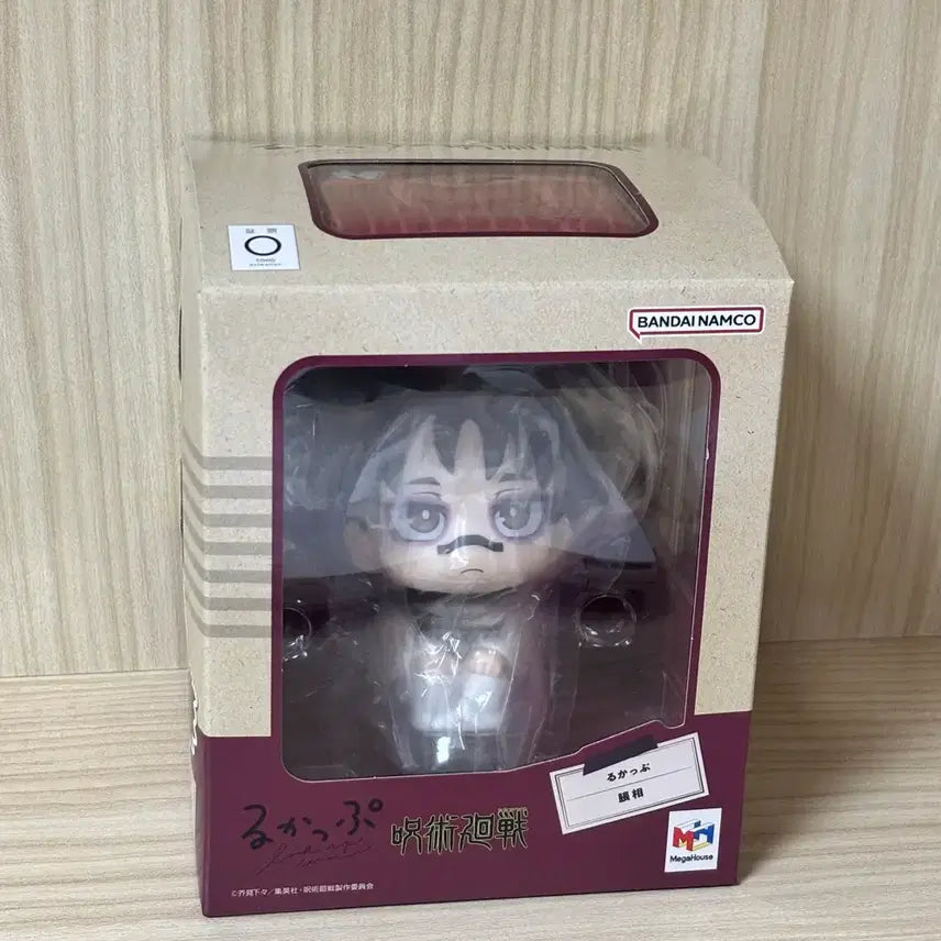 [BUNJANG] Jujutsu Kaisen Choso Cushion Look Up / 7만)주술회전 쵸소우 쵸쇼우 방석 룩업