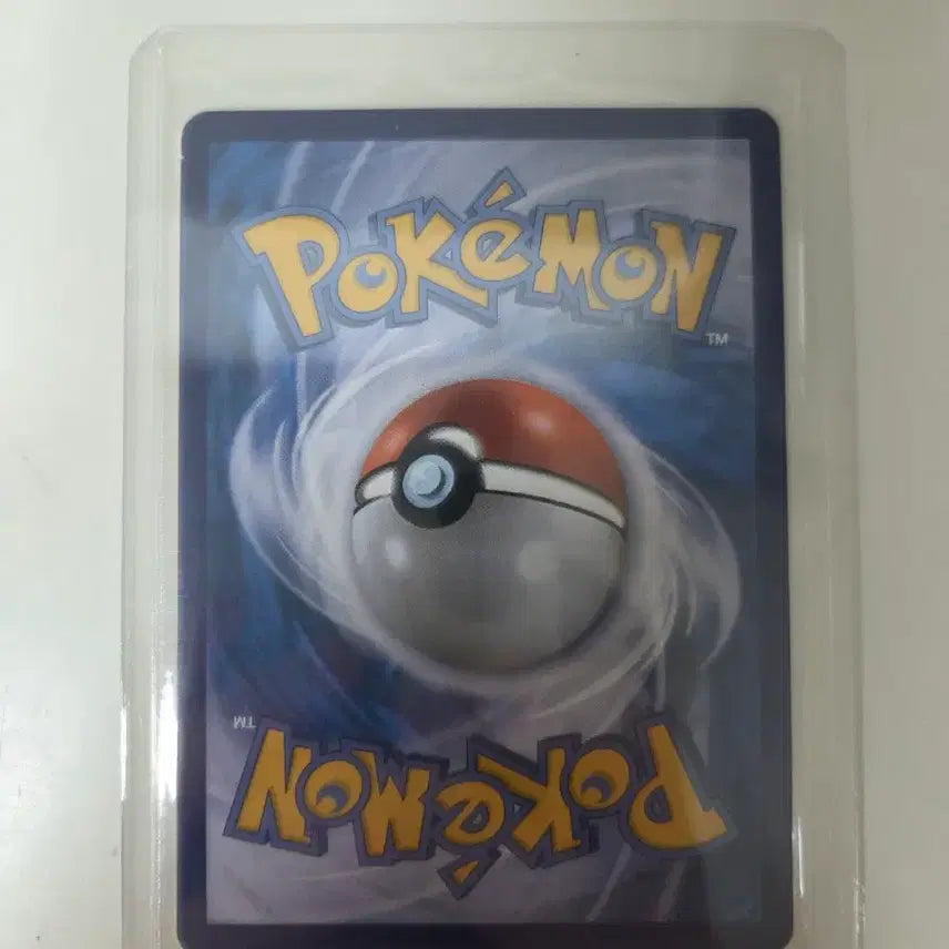 [BUNJANG] Brilliant Greninja Pokémon Card / 찬란한 개굴닌자 포켓몬카드