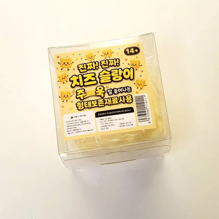 [BUNJANG] Cheese Slanger (New) / 치즈슬랑이(새상품)