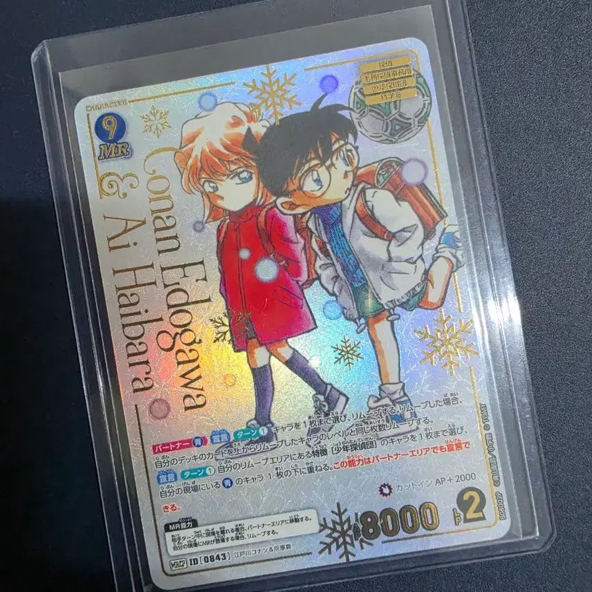 [BUNJANG] Detective Conan TCG Conan &amp; Haibara MRC Pack / 명탐정 코난 tcg 코난&amp;하이바라 mrcp