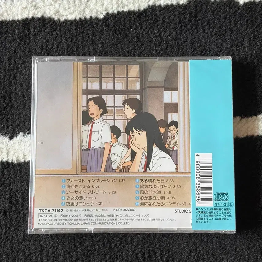 [BUNJANG] The Sea Is Calling OST CD (Sealed) / 바다가 들린다 ost cd 미개봉