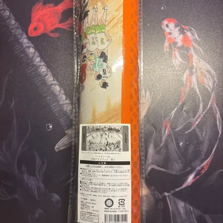 [BUNJANG] Haikyu!! Jump Shop Desk Mat (Sealed) / 하이큐 점프샵 데스크매트 장패드 미개봉 새상품