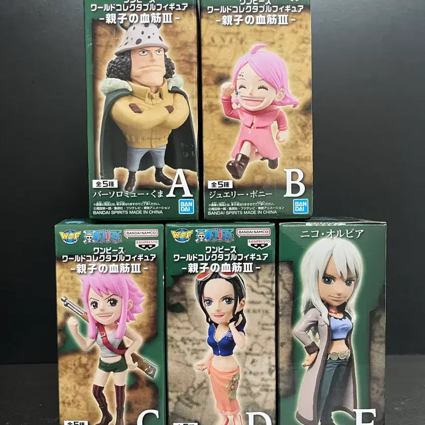 [BUNJANG] One Piece World Collectable Figure &
