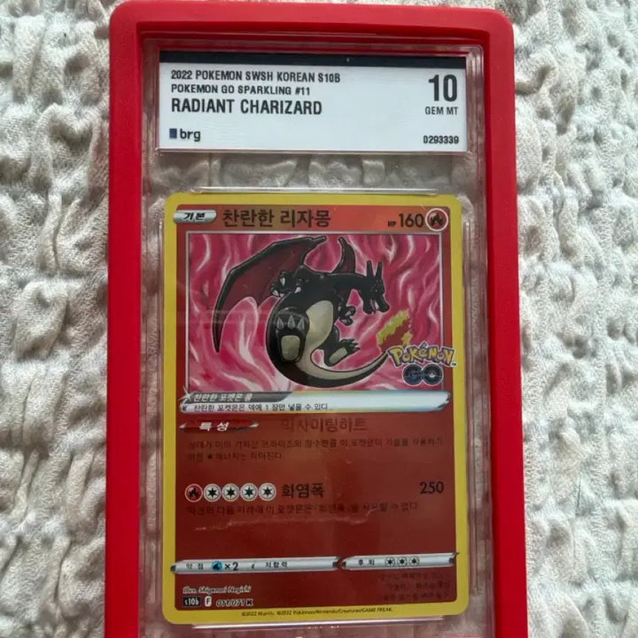 [BUNJANG] Brilliant Charizard RG10 Card / 찬란한 리자몽 brg10팝니다