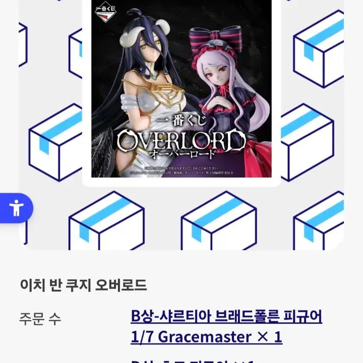[BUNJANG] Overlord Ichiban Kuji B Prize Shalltear Bloodfallen Figure (Sealed) / 오버로드 이치방쿠지 제일복권 B상 샤르티아 피규어 미개봉