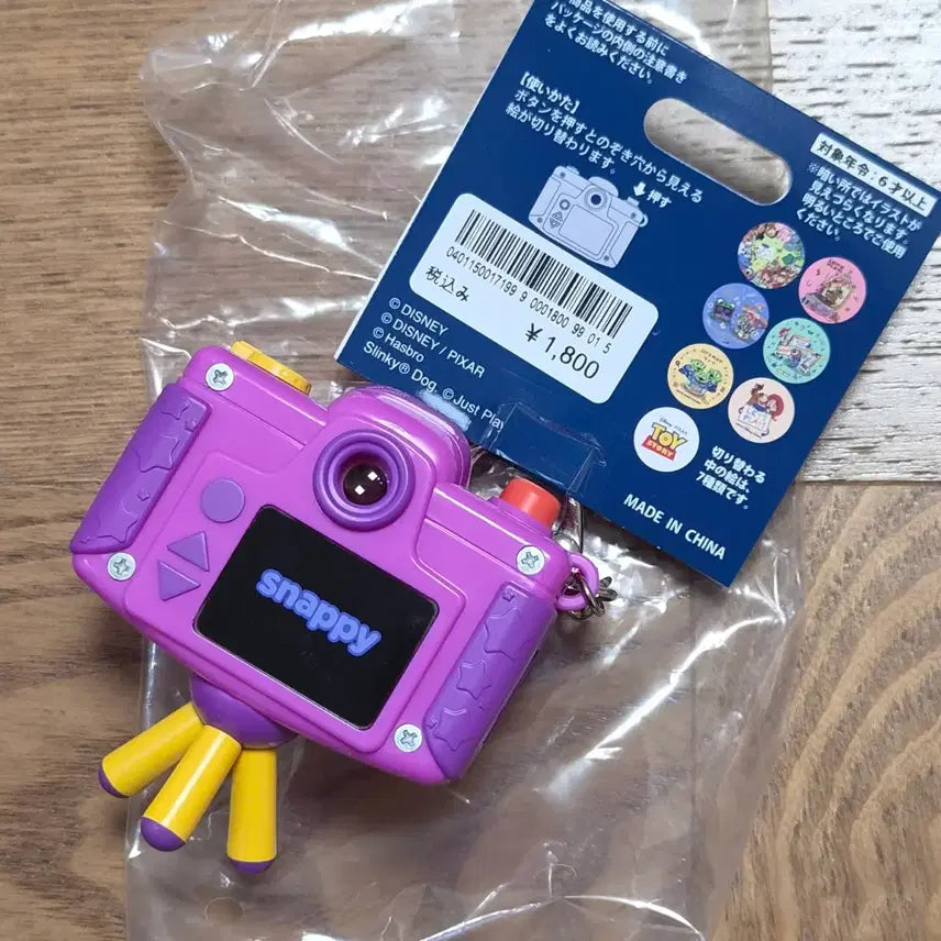 [BUNJANG] Disney Pixar Toy Story Slinky Dog Figure Keychain / 토이스토리5 스내피 스냅피 피규어 키링